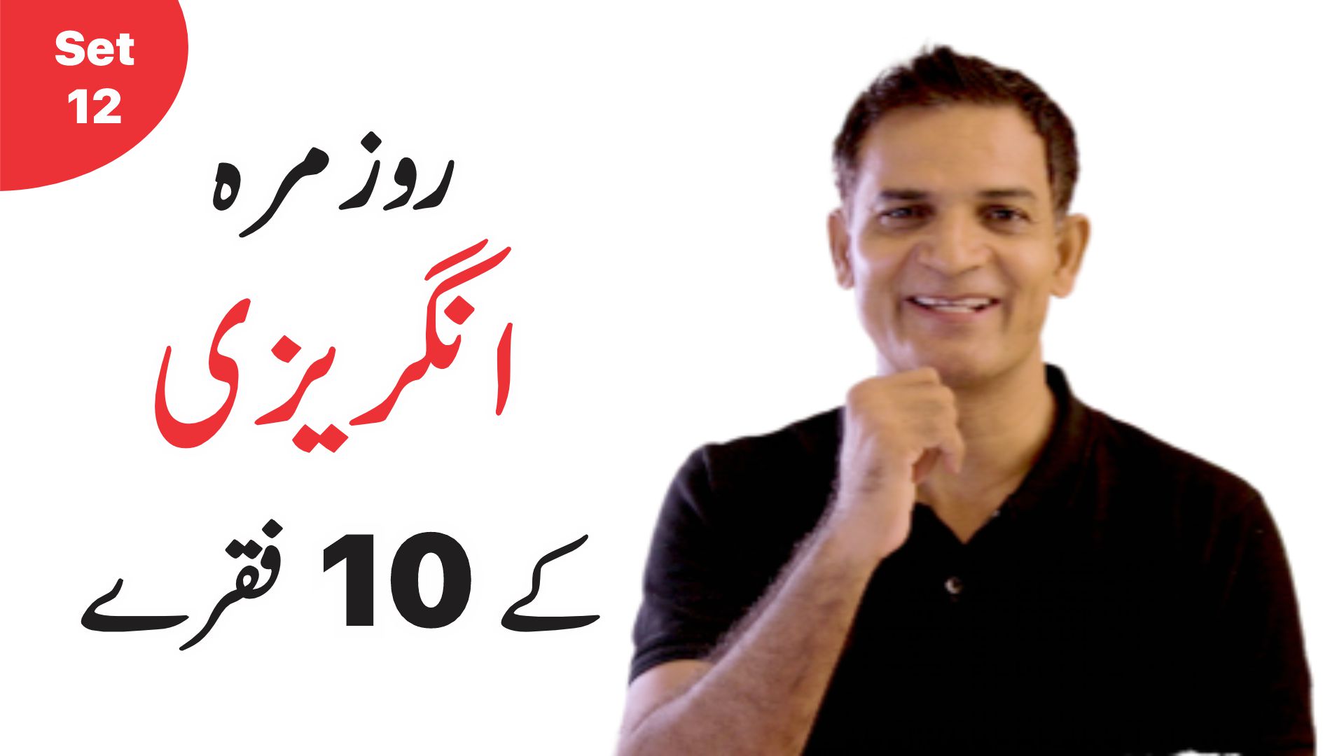 English For Beginner-Friendly Common Phrases Master Everyday